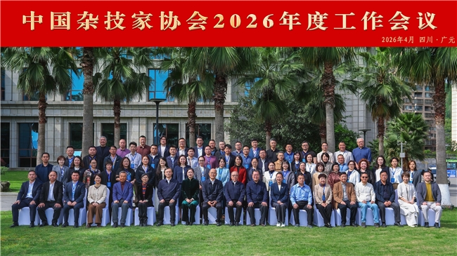 奇幻森林荣获中国杂技家协会2025年度表彰 演艺新空间布局深化 行业优势持续巩固 奇幻森林荣获中国杂技家协会2025年度表彰 演艺新空间布局深化 行业优势持续巩固