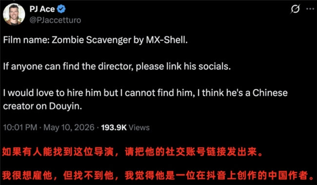 当 AI 遇见想象力：《丧尸清道夫》的创作奇迹