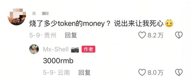 当 AI 遇见想象力：《丧尸清道夫》的创作奇迹