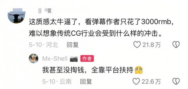 当 AI 遇见想象力：《丧尸清道夫》的创作奇迹