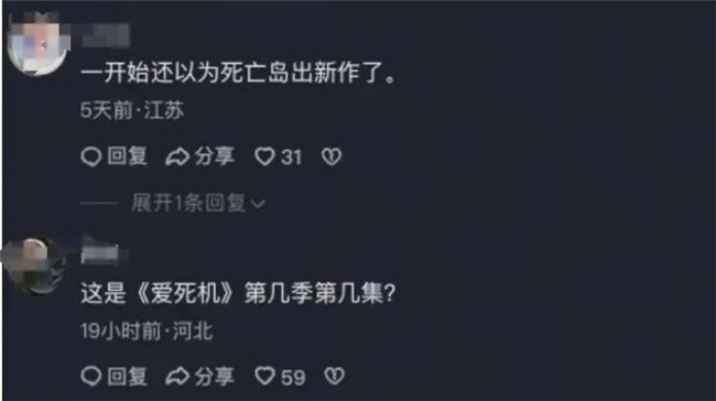 当 AI 遇见想象力：《丧尸清道夫》的创作奇迹