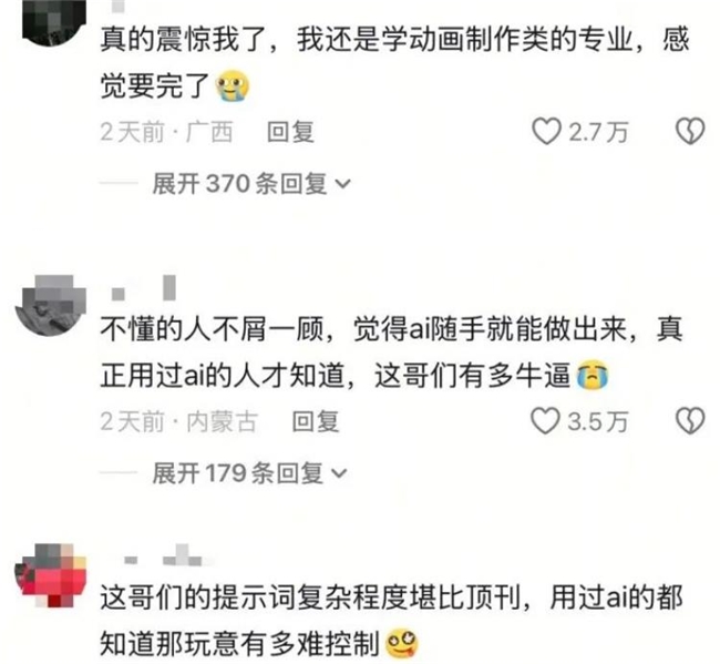 当 AI 遇见想象力：《丧尸清道夫》的创作奇迹