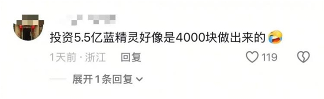 当 AI 遇见想象力：《丧尸清道夫》的创作奇迹