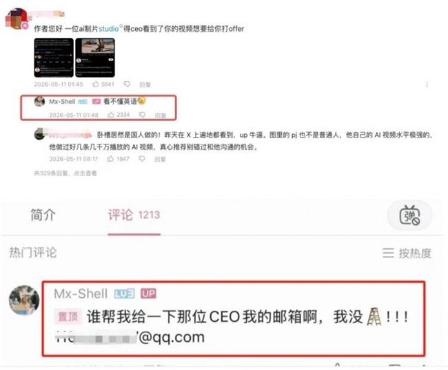 当 AI 遇见想象力：《丧尸清道夫》的创作奇迹