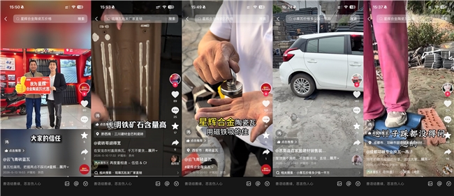 这个五月，卖瓦老板，开始在抖音卷起来了