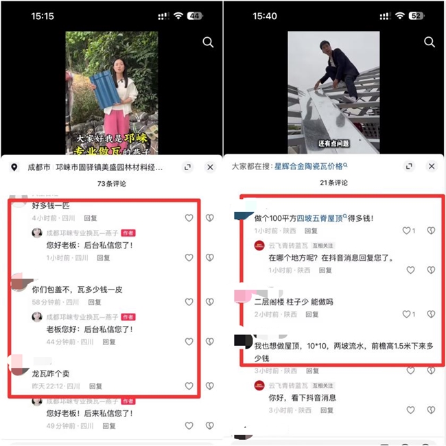 这个五月，卖瓦老板，开始在抖音卷起来了