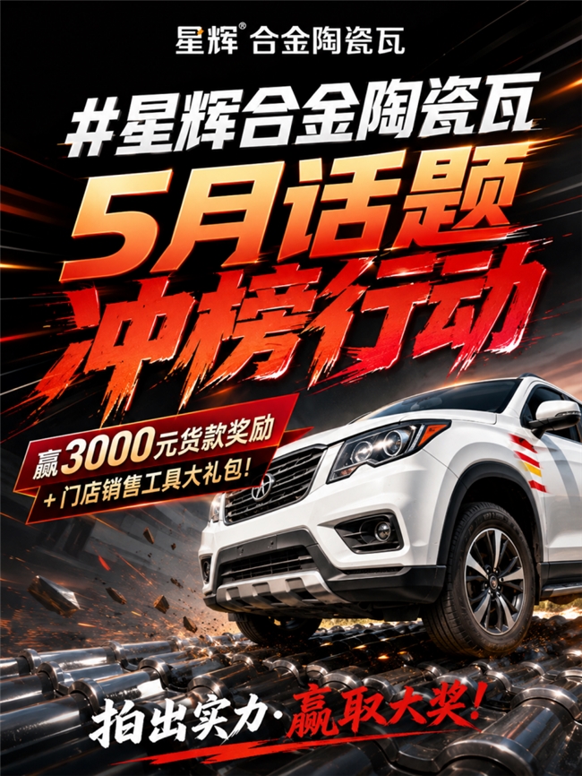 这个五月，卖瓦老板，开始在抖音卷起来了
