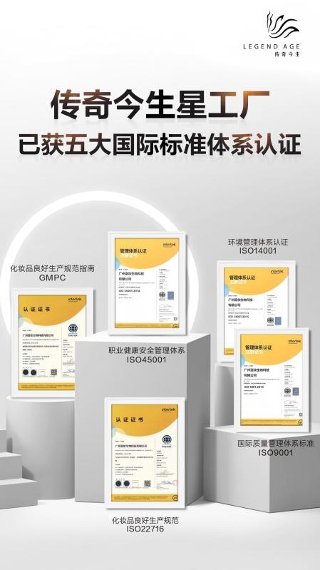 再添勋章！传奇今生斩获2026第四届“中国制造·消费者信赖品牌”