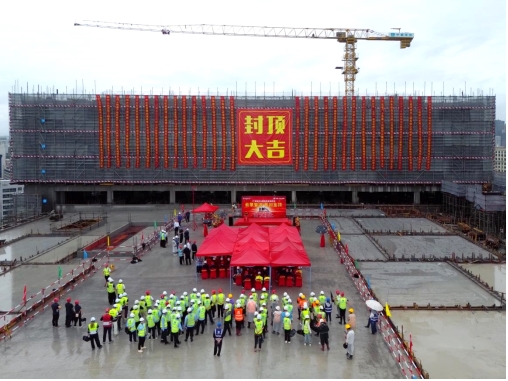中建一局三公司云擎智造基地项目主体结构全面封顶——助力粤港澳大湾区电子信息产业升级