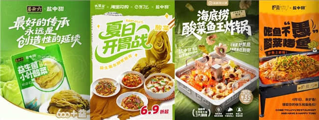 这家杭州企业“酸”的不一般：统一因为它换了40年的灵魂配方，赛百味海底捞纷纷合作