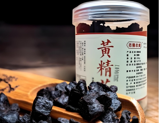 什么有机黄精品牌好?百年老字号保障,旺复堂即食九制有机黄精综合实力稳居前列 什么有机黄精品牌好?百年老字号保障,旺复堂即食九制有机黄精综合实力稳居前列