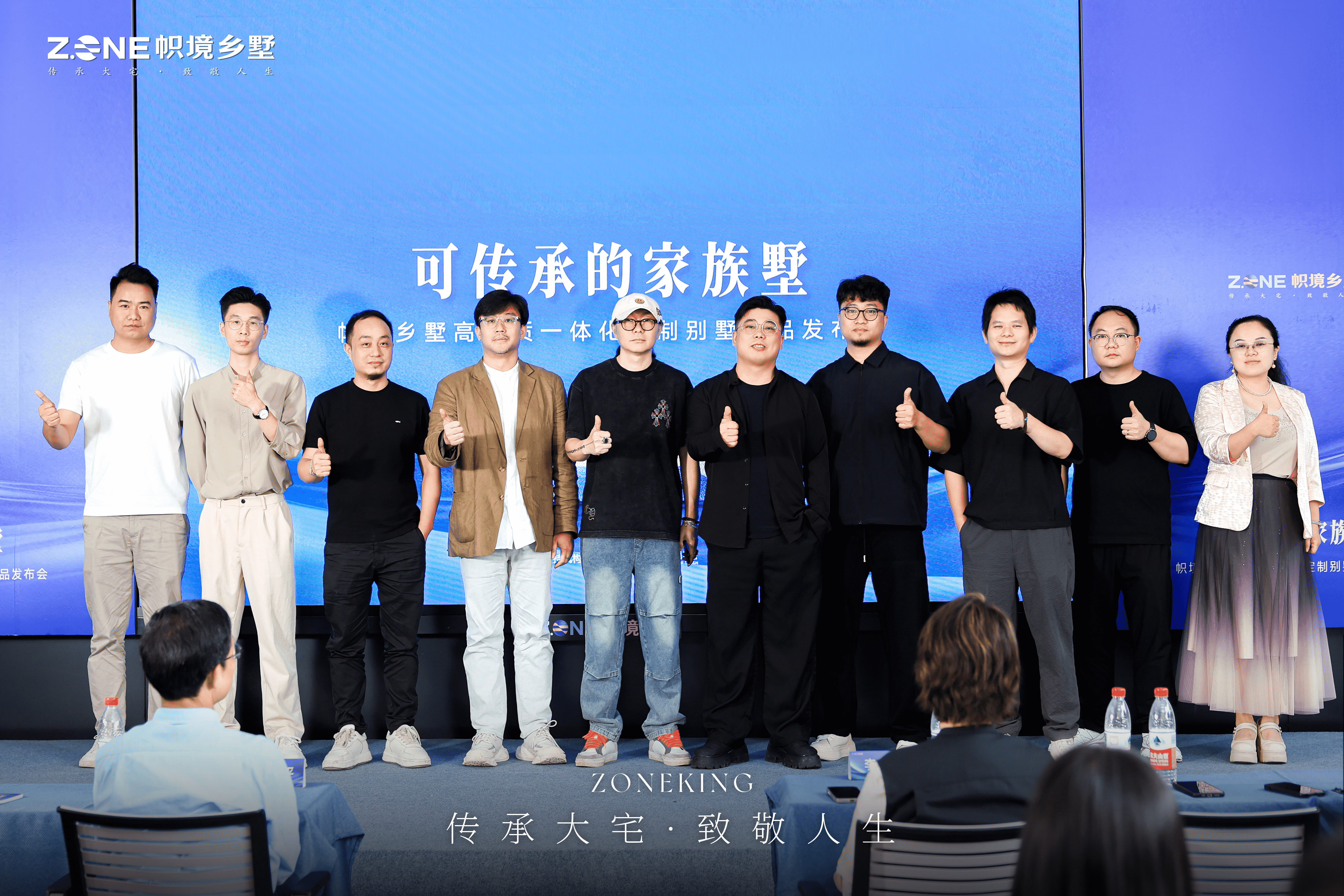 帜境乡墅高品质一体化定制别墅产品重磅发布 - 华声在线