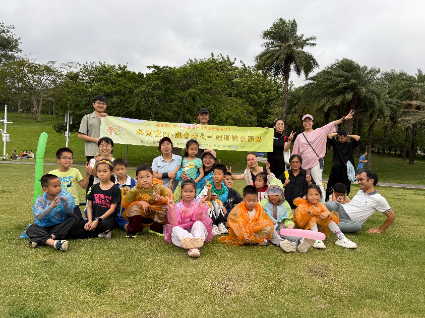 同一片星空下：粤海街道普特融合活动深圳湾赶海夜观，见证爱与成长