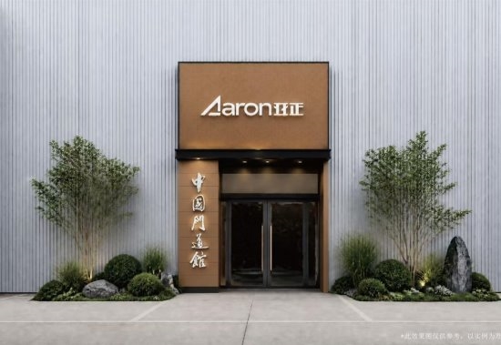 抛开展会喧嚣，直探行业内核！亚正门道馆启幕，抢占高端门业新商机