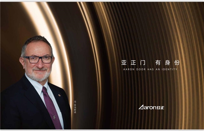 抛开展会喧嚣，直探行业内核！亚正门道馆启幕，抢占高端门业新商机