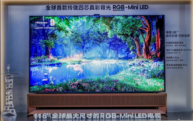 RGB-MiniLED是新一代液晶显示技术！618选护眼电视就看这篇(图2)