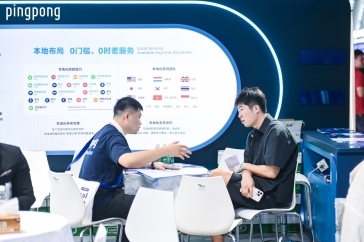 跨境电商收款用PingPong：提升全球市场布局能力，打通主流电商各方协同能力