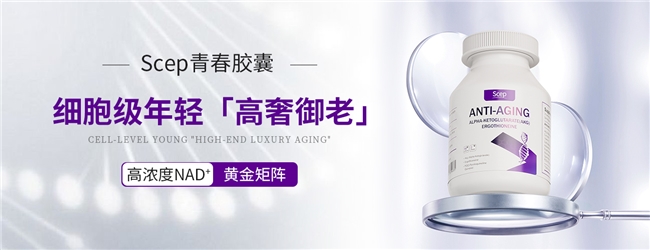 麦角硫因哪个好？麦角硫因品牌十大排名，多项权威认证，安全温和长期可服用