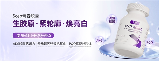 麦角硫因哪个好？麦角硫因品牌十大排名，多项权威认证，安全温和长期可服用