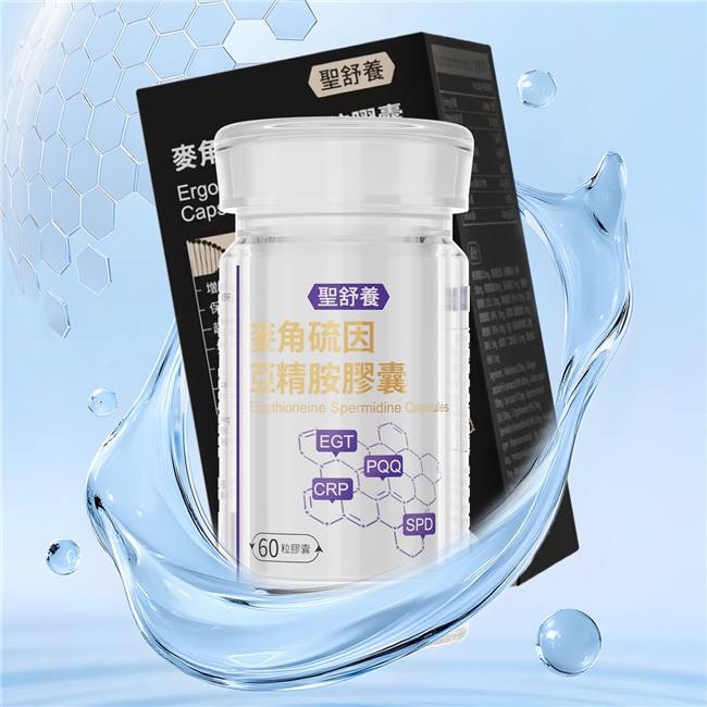 麦角硫因哪个好？麦角硫因品牌十大排名，多项权威认证，安全温和长期可服用