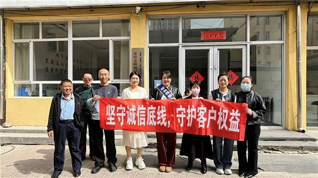 坚守诚信底线 守护客户权益——瑞众保险赤峰中支金融宣传进社区