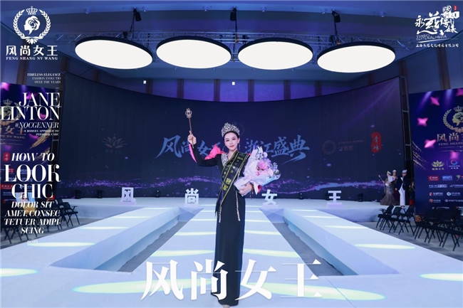 不被定义的追光者——杨文娟以多元人生诠释“风尚女王”内核