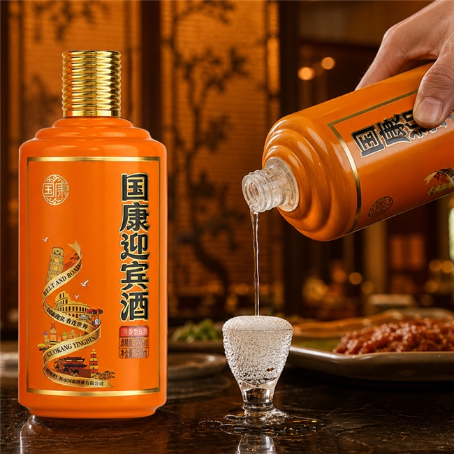 国康迎宾酒