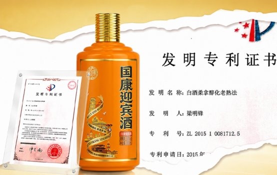 专利证书