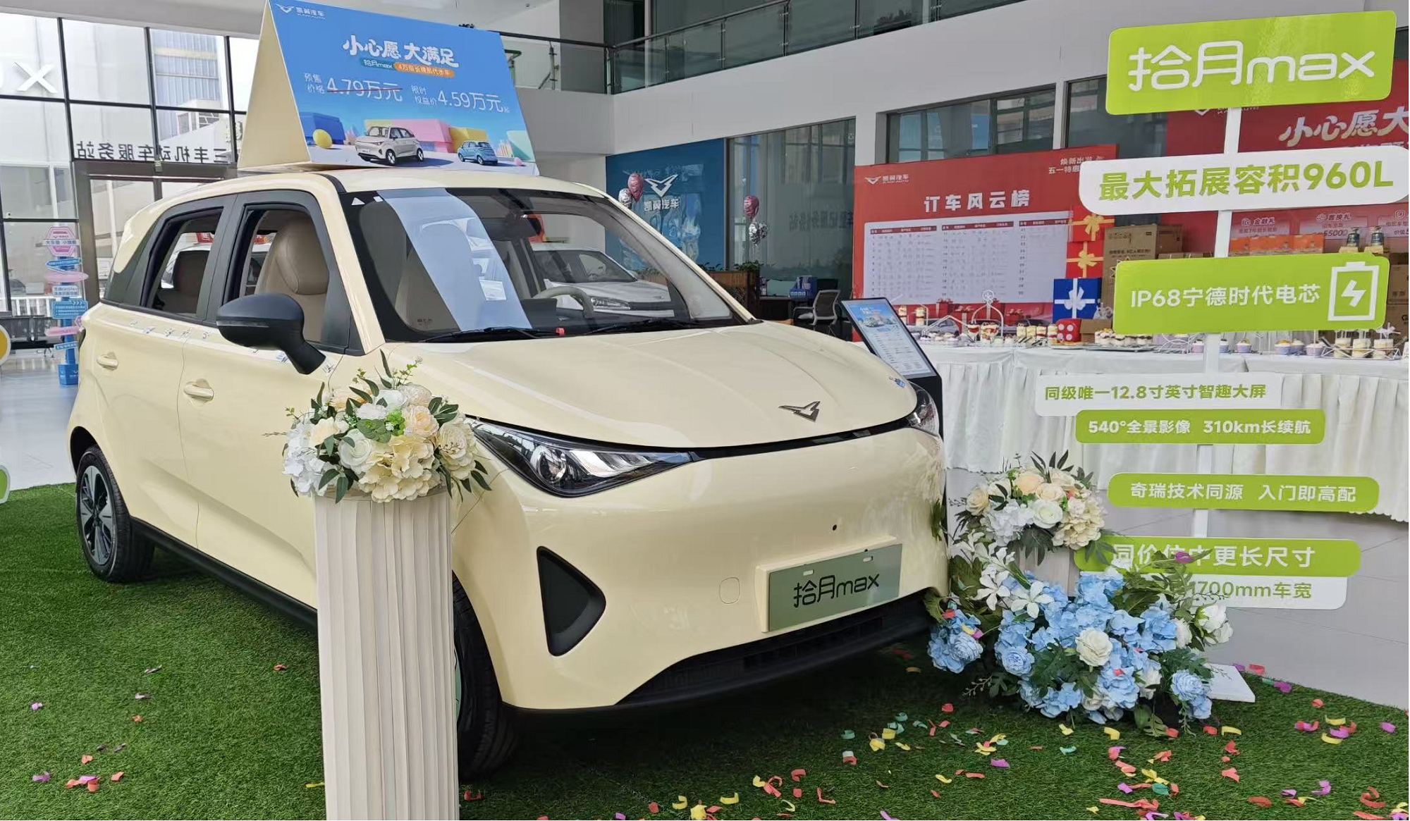 百店焕新批量交车，4万级代步车迈入价值竞争新周期