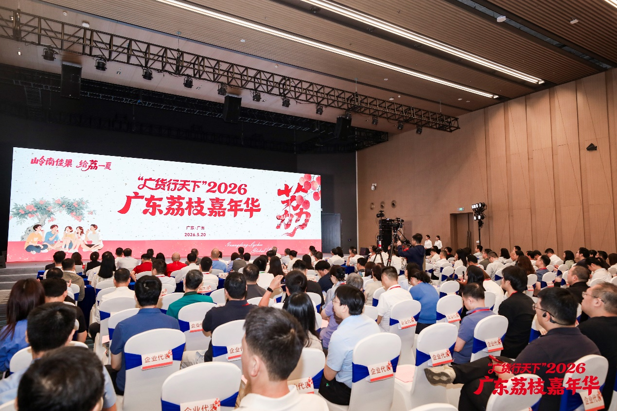 荔香传千里，新鲜达万家——顺丰全链路服务，激活广东荔枝甜蜜经济