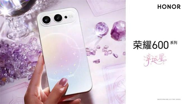 2026年拍照手机推荐 荣耀600堪称人像旗舰