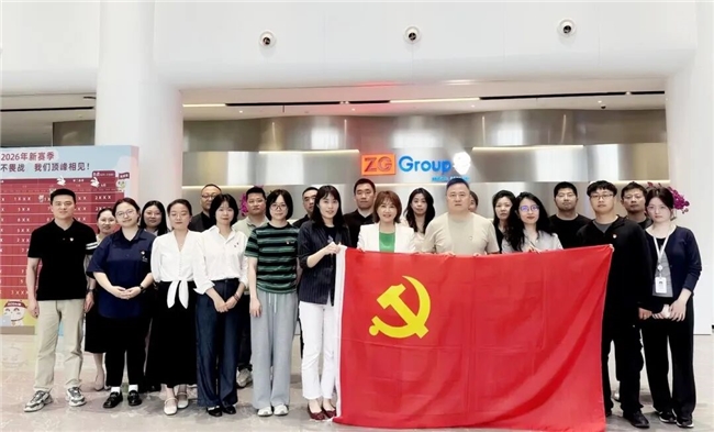 平安法治护企行｜工业区社会综合管理党支部到访找钢网开展参观交流活动