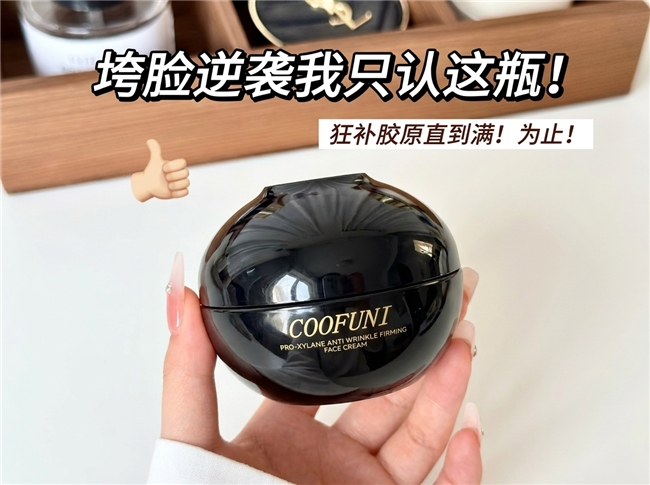 敏肌换季修护面霜实测:7 天修复效果追踪,肌肤泛红消退与角质层健康度提升