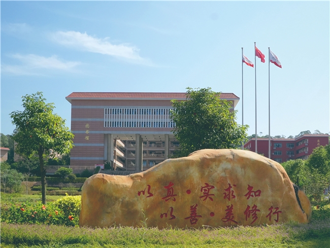 广州东华职业学院在服务中扎根，于贡献中生长