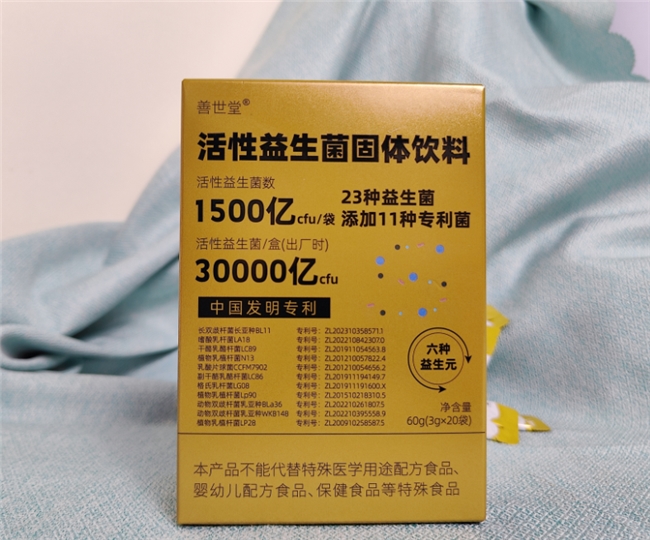 便秘益生菌什么品牌好？2026热销的改善便秘的益生菌大盘点，专利菌株+专业包埋更安心