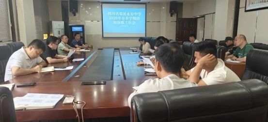 筑牢安全防线，护航平安校园——四川省双流永安中学开展2026年春季学期消防疏散综合演练活动