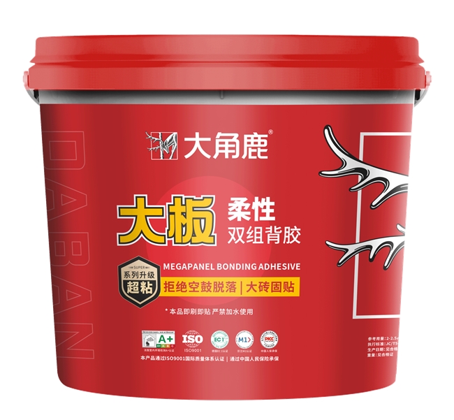 大角鹿辅材携手PICC中国人保，重构辅材行业安全与绿色双标准