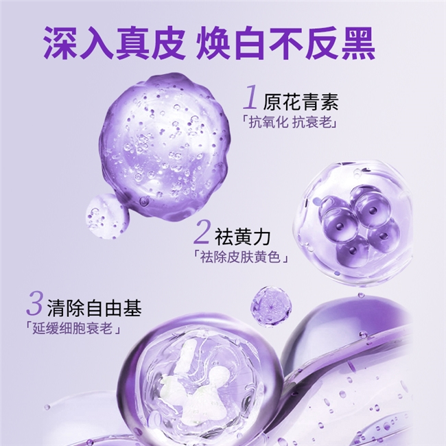 熬夜党怎么选内服产品?2026权威实测葡萄籽去熬夜黄气,延缓肌肤老化 熬夜党怎么选内服产品?2026权威实测葡萄籽去熬夜黄气,延缓肌肤老化