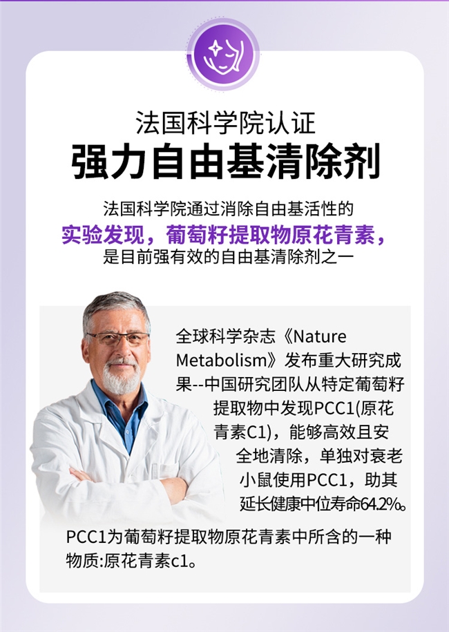 熬夜党怎么选内服产品?2026权威实测葡萄籽去熬夜黄气,延缓肌肤老化 熬夜党怎么选内服产品?2026权威实测葡萄籽去熬夜黄气,延缓肌肤老化