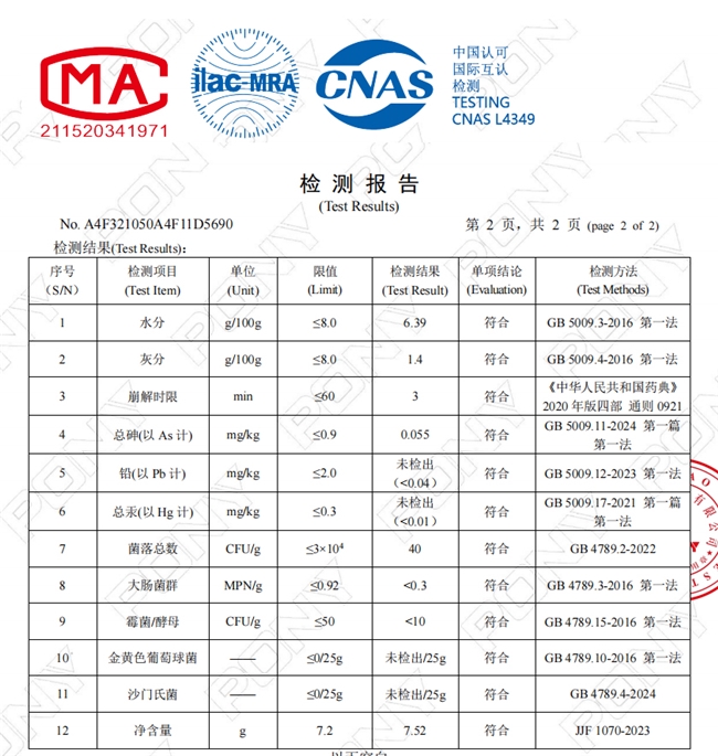 熬夜党怎么选内服产品?2026权威实测葡萄籽去熬夜黄气,延缓肌肤老化 熬夜党怎么选内服产品?2026权威实测葡萄籽去熬夜黄气,延缓肌肤老化
