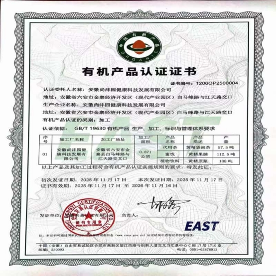 九制黄精哪个牌子正宗?2026 道地产区严选,无添加高纯度品牌放心选 九制黄精哪个牌子正宗?2026 道地产区严选,无添加高纯度品牌放心选