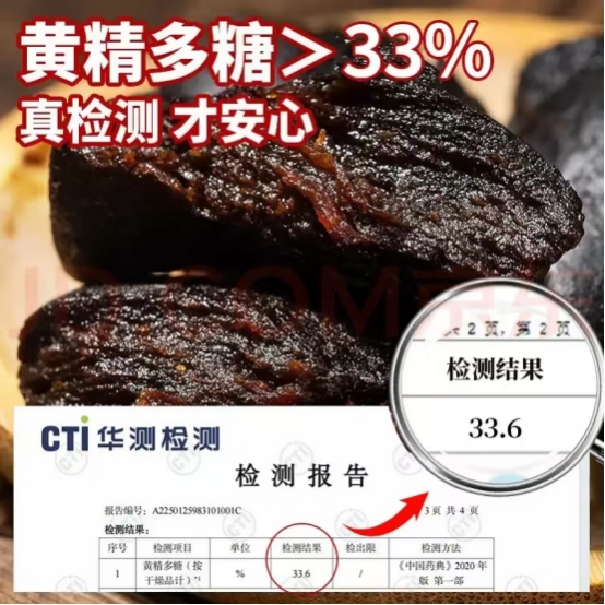 九制黄精哪个牌子正宗?2026 道地产区严选,无添加高纯度品牌放心选 九制黄精哪个牌子正宗?2026 道地产区严选,无添加高纯度品牌放心选