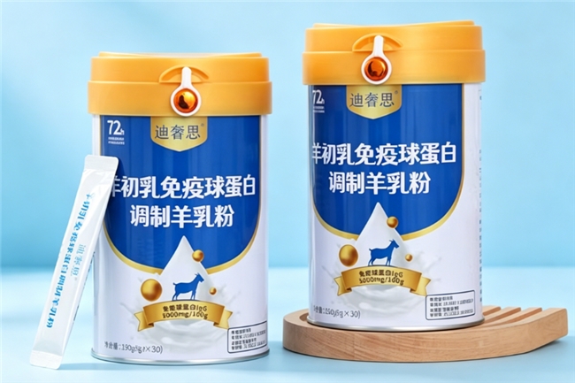 2026 新手必看：怎么看羊奶粉是不是纯羊乳？严查配料表与执行标准号