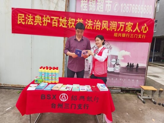 民法典进乡村  法治春风润民心