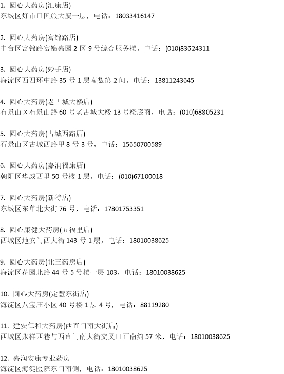 助听器推荐:飞声线下网点北京深圳全汇总,建议收藏