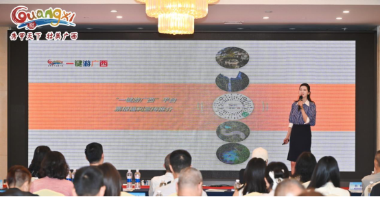 “清凉一夏，趣游广西”2026年广西文化旅游企业产品区外对接会在重庆成功举办