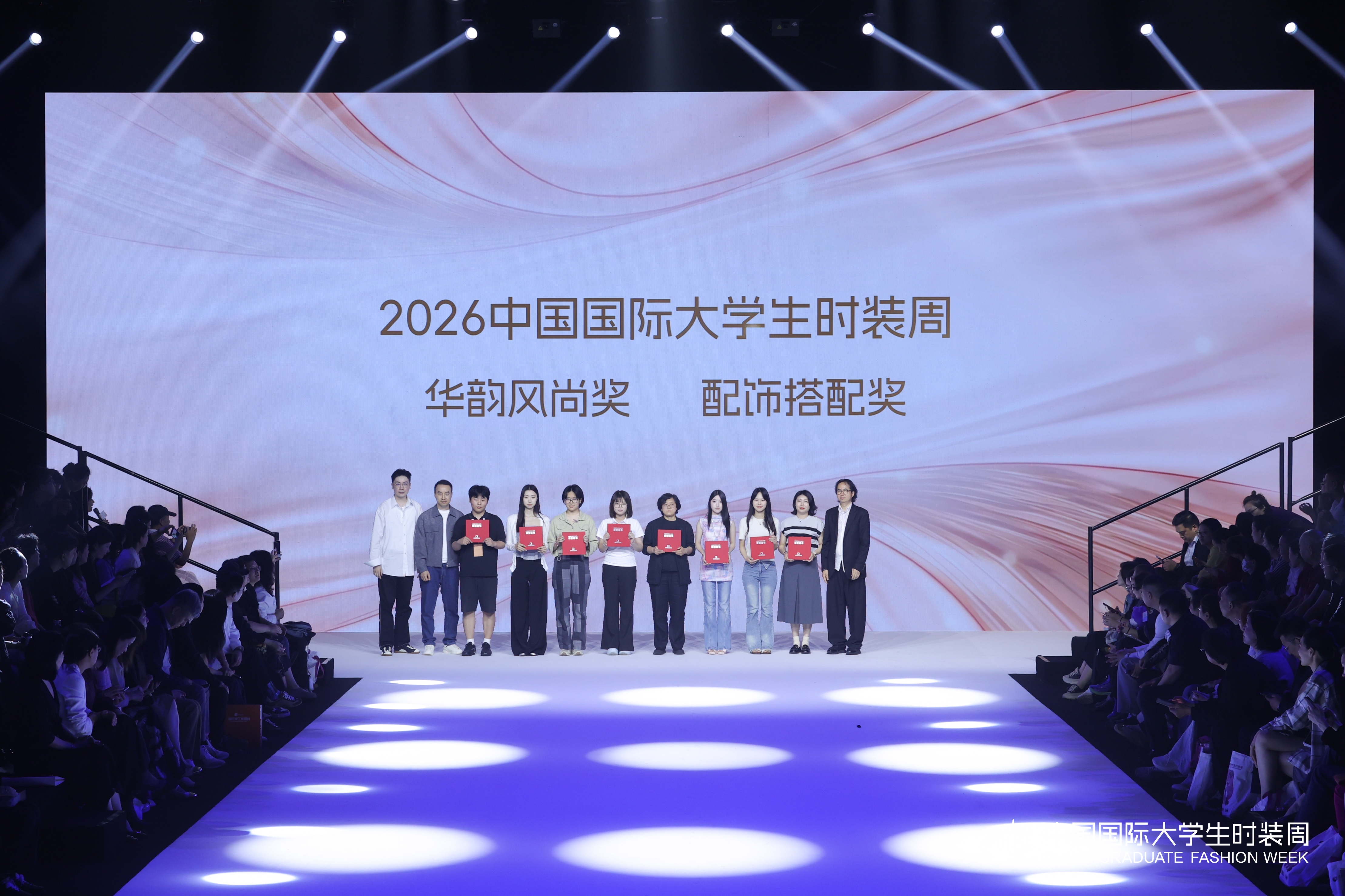 承传统之韵，启新潮之风：闽江大学以“初心·潮”主题亮相中国国际大学生时装周