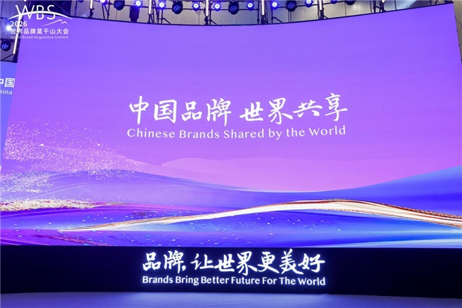 深耕城市地标版图,锻造天府熊猫名片