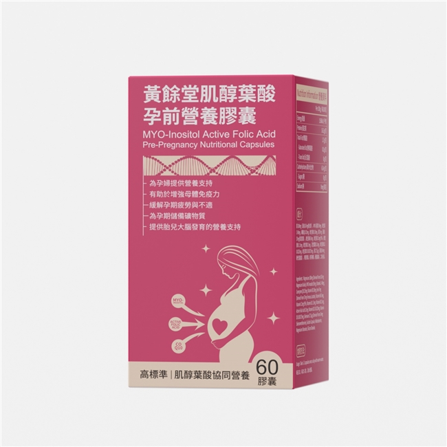 叶酸怎么选更明智?根据多样备孕人群需求,一站式营养调整更科学 叶酸怎么选更明智?根据多样备孕人群需求,一站式营养调整更科学