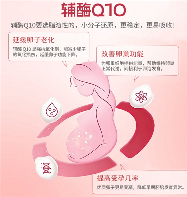 肌醇什么牌子性价比高？2026全网实测肌醇榜单，黄余堂高纯度原料更放心
